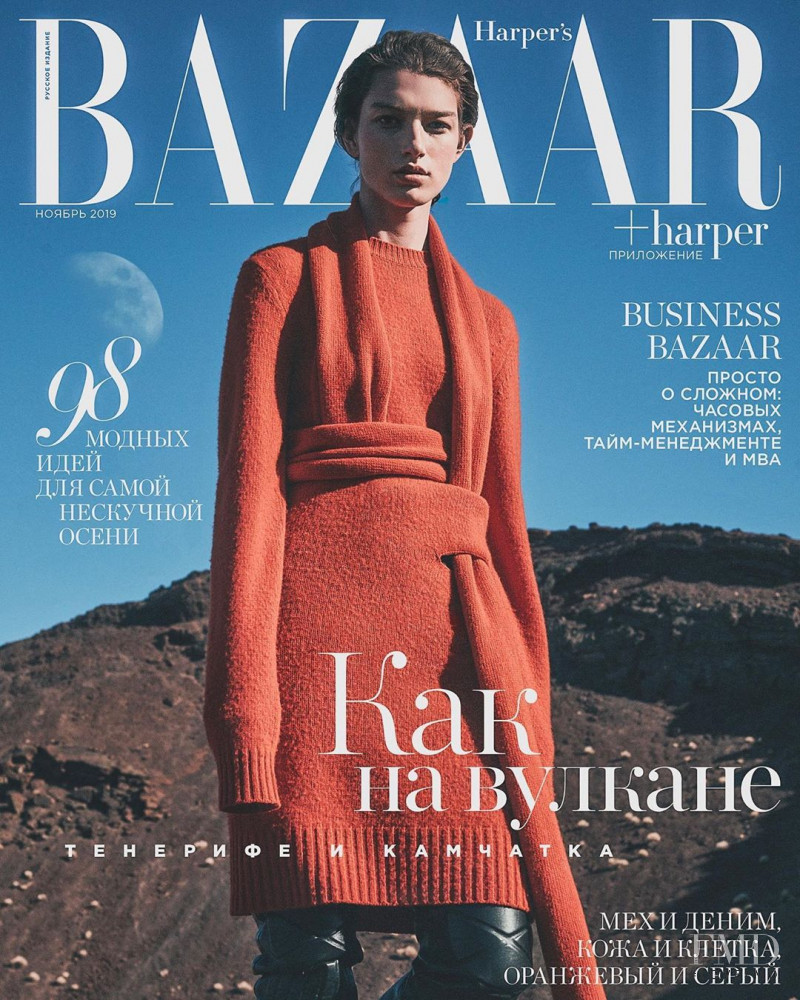McKenna Hellam featured on the Harper\'s Bazaar Russia cover from November 2019