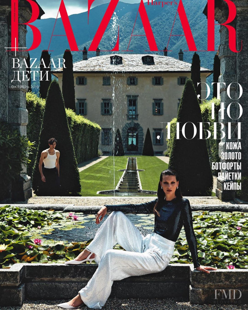 Aaron Shandel featured on the Harper\'s Bazaar Russia cover from October 2019