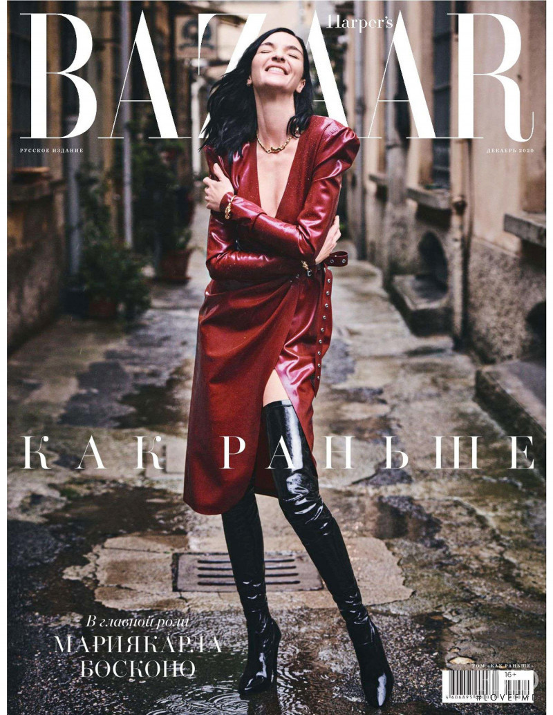 Mariacarla Boscono featured on the Harper\'s Bazaar Russia cover from December 2020