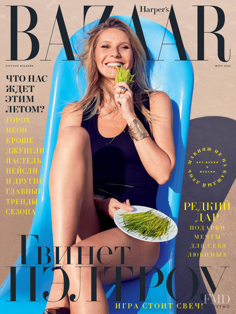 Gwyneth Paltrow featured on the Harper\'s Bazaar Russia cover from March 2020