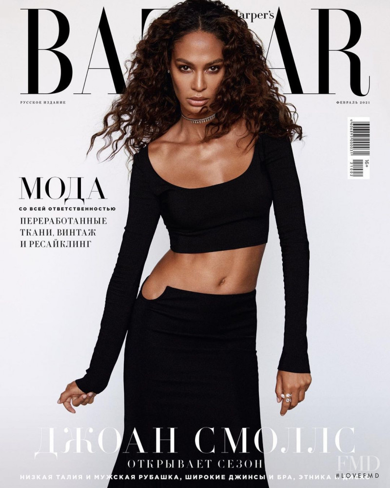 Joan Smalls featured on the Harper\'s Bazaar Russia cover from February 2021