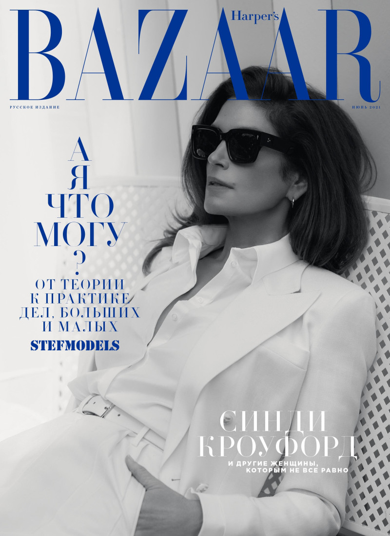 Cindy Crawford featured on the Harper\'s Bazaar Russia cover from June 2021