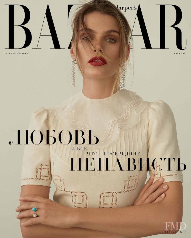 Madison Headrick featured on the Harper\'s Bazaar Russia cover from March 2021