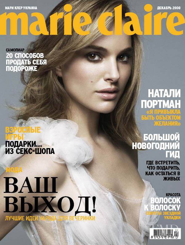 Natalie Portman featured on the Marie Claire Ukraine cover from December 2008