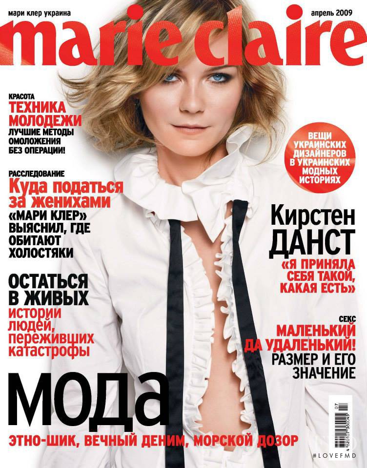 Kirsten Dunst featured on the Marie Claire Ukraine cover from April 2009