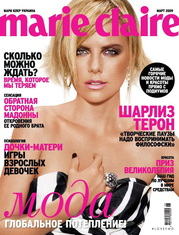 Charlize Theron featured on the Marie Claire Ukraine cover from March 2009