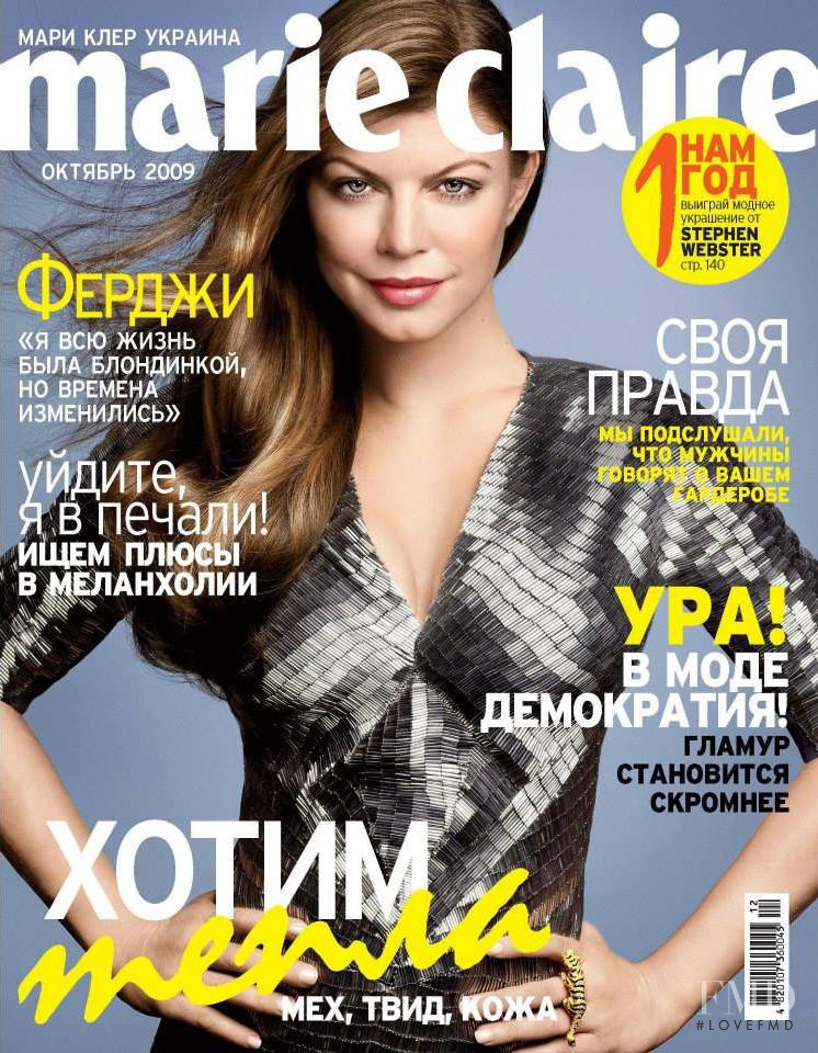 Fergie Duhamel featured on the Marie Claire Ukraine cover from October 2009