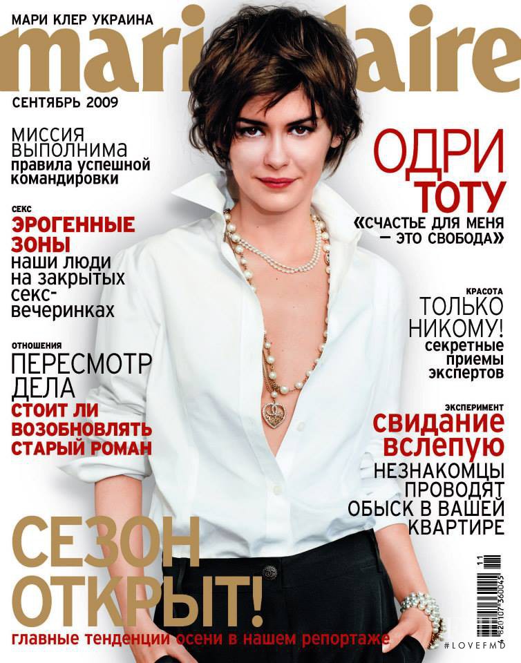 Audrey Tautou featured on the Marie Claire Ukraine cover from September 2009