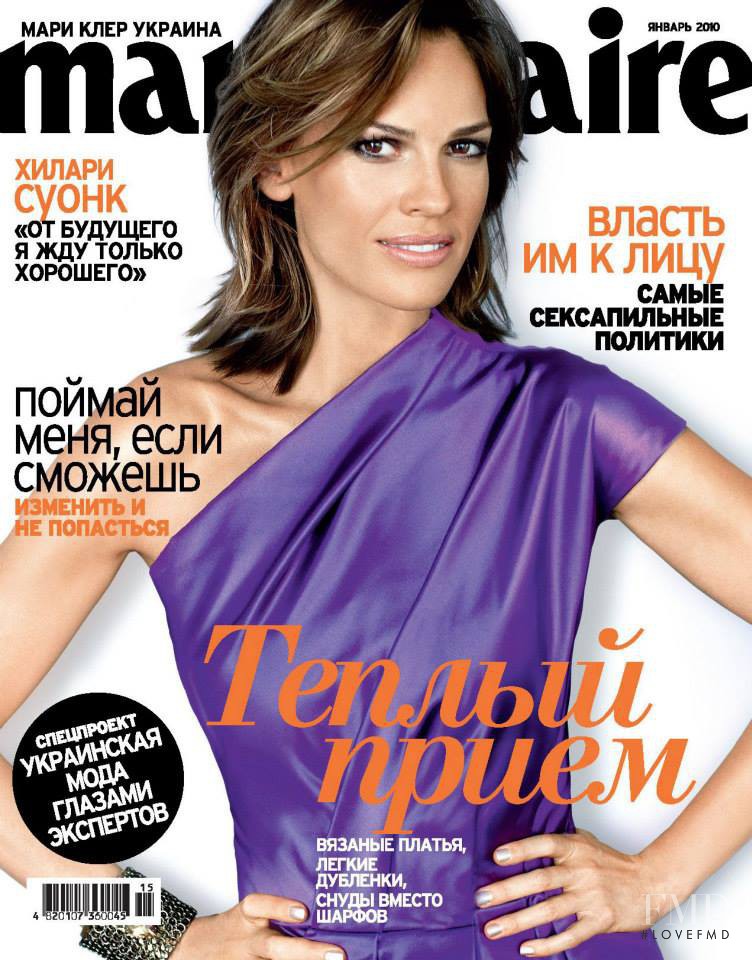 Hilary Swank featured on the Marie Claire Ukraine cover from January 2010