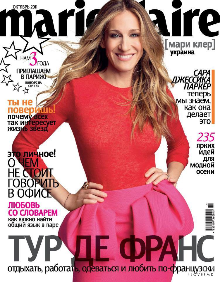 Sarah Jessica Parker featured on the Marie Claire Ukraine cover from October 2011