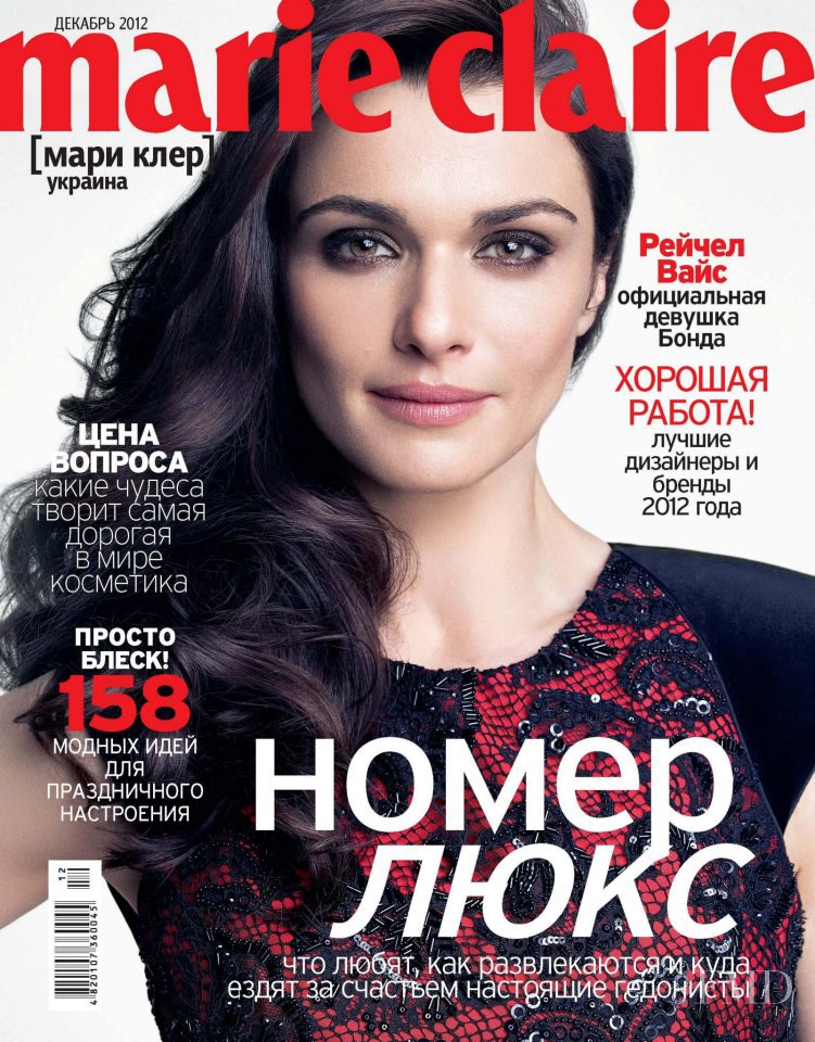 Rachel Weisz featured on the Marie Claire Ukraine cover from December 2012