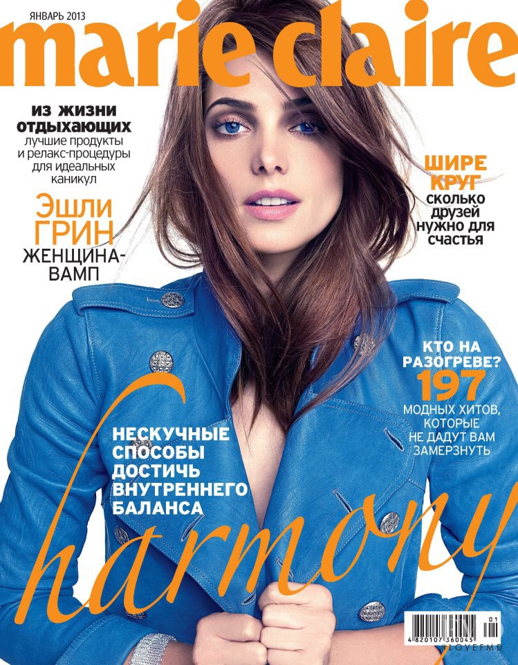 Ashley Greene featured on the Marie Claire Ukraine cover from January 2013