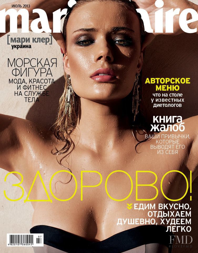 Sara von Schrenk featured on the Marie Claire Ukraine cover from July 2013