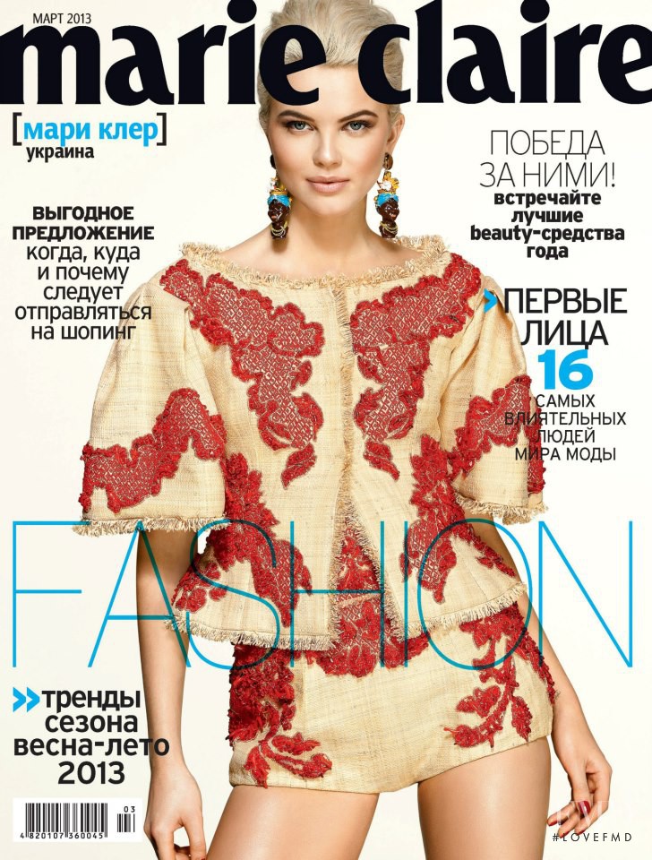 Merethe Hopland featured on the Marie Claire Ukraine cover from March 2013
