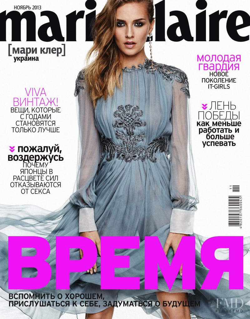  featured on the Marie Claire Ukraine cover from November 2013