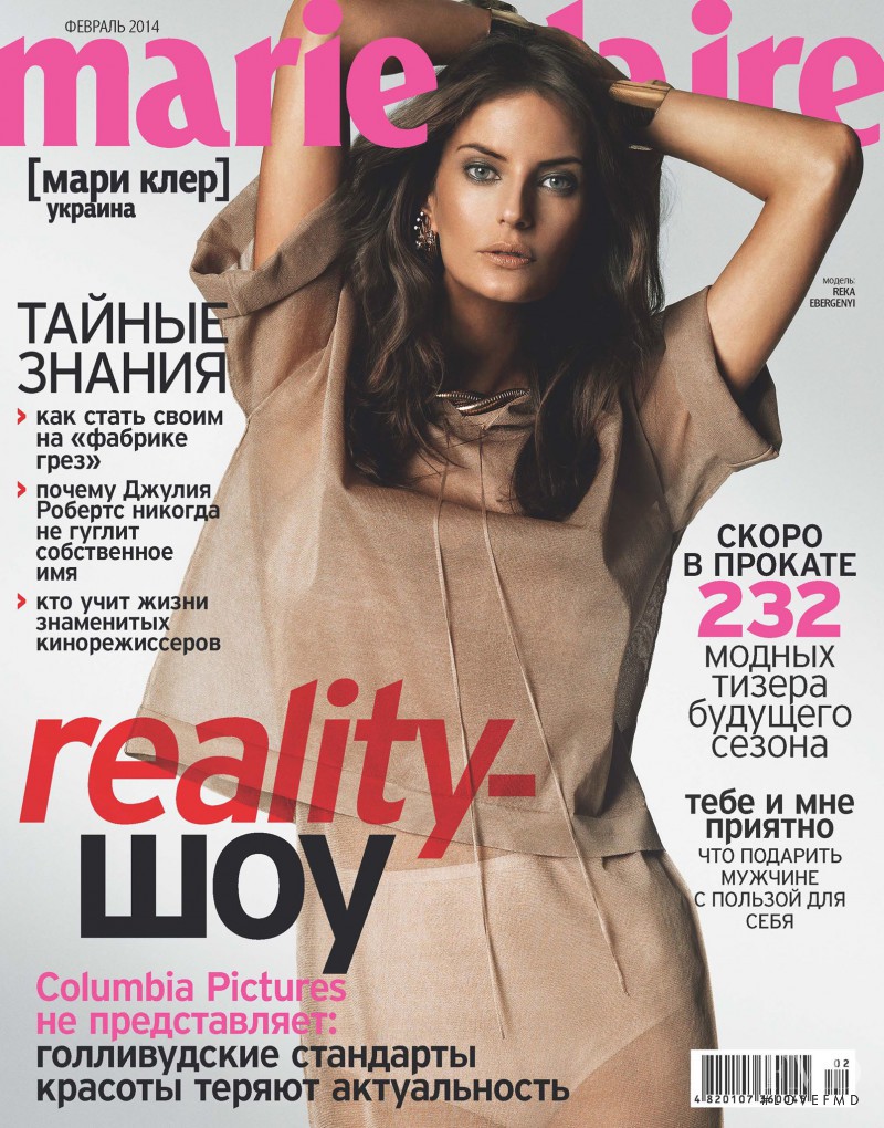 Reka Ebergenyi featured on the Marie Claire Ukraine cover from February 2014
