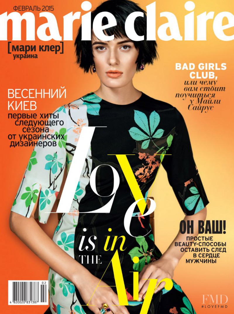 Marfa Zoe Manakh featured on the Marie Claire Ukraine cover from February 2015
