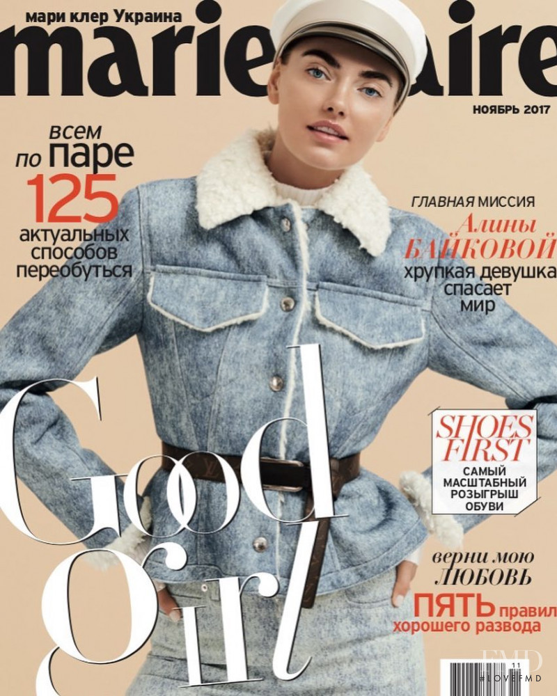 Alina Baikova featured on the Marie Claire Ukraine cover from November 2017