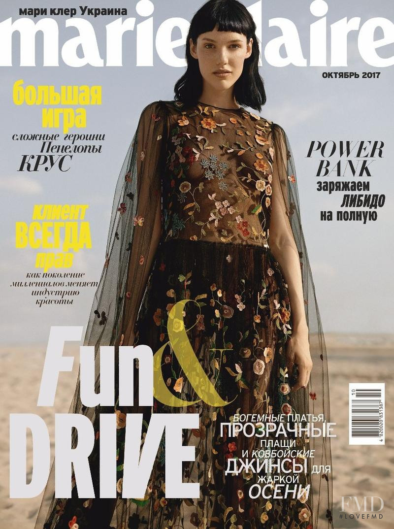 Anya Lyagoshina featured on the Marie Claire Ukraine cover from October 2017