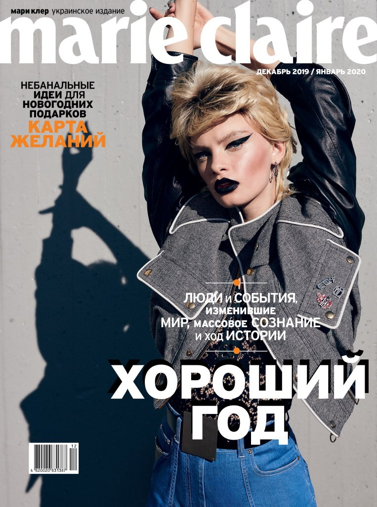 Barbara Shilova featured on the Marie Claire Ukraine cover from December 2019
