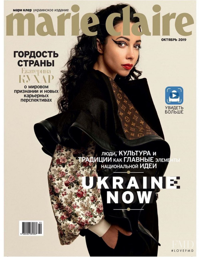  featured on the Marie Claire Ukraine cover from October 2019