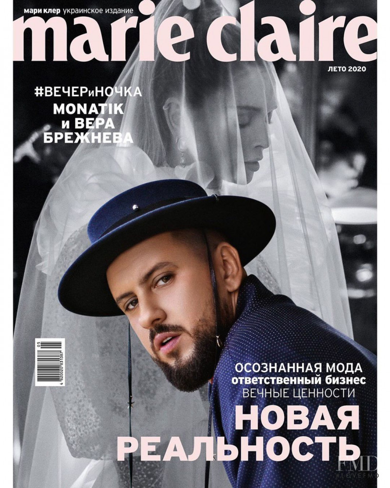  featured on the Marie Claire Ukraine cover from June 2020