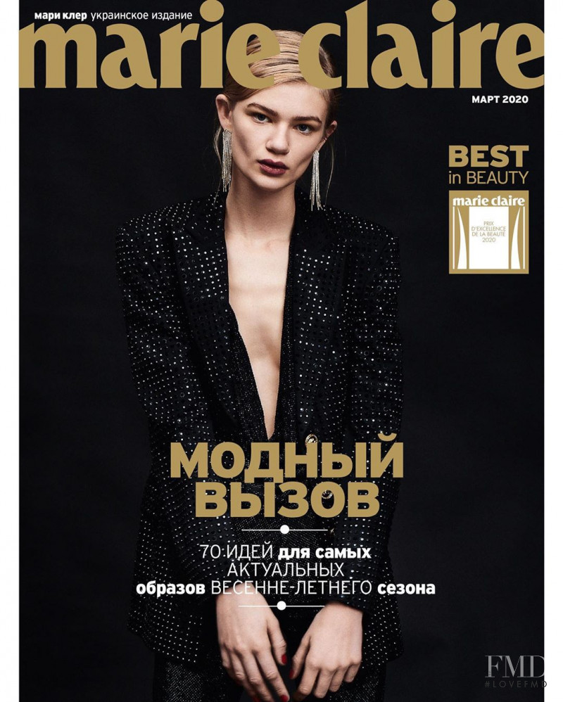  featured on the Marie Claire Ukraine cover from March 2020