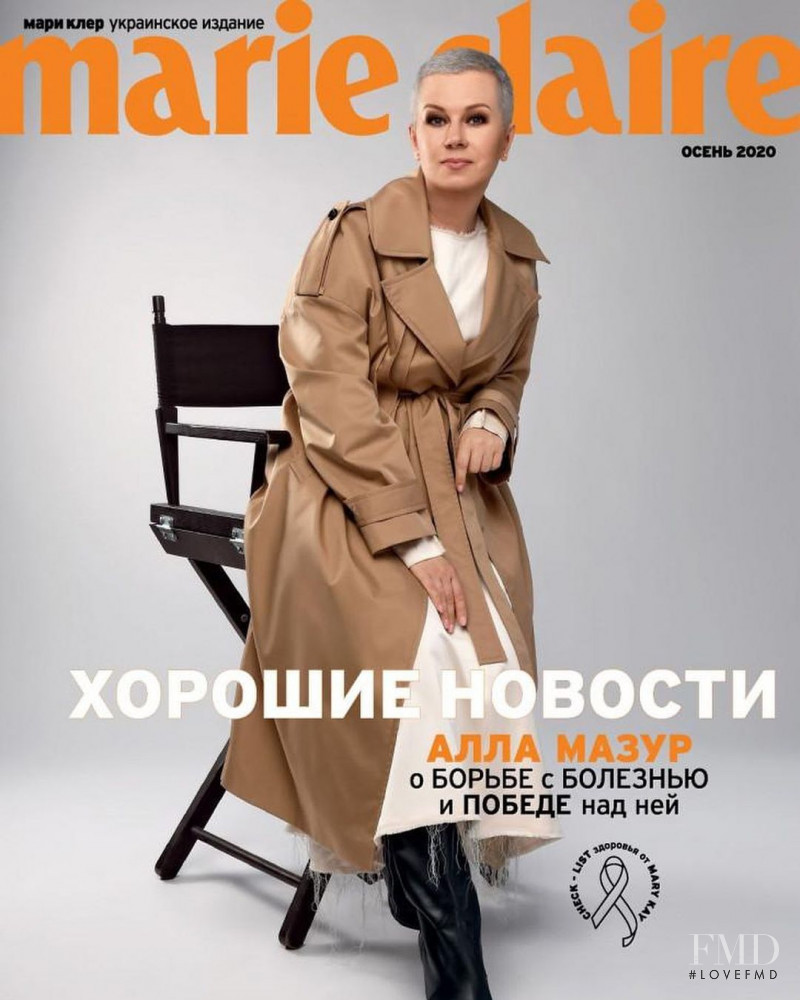  featured on the Marie Claire Ukraine cover from October 2020