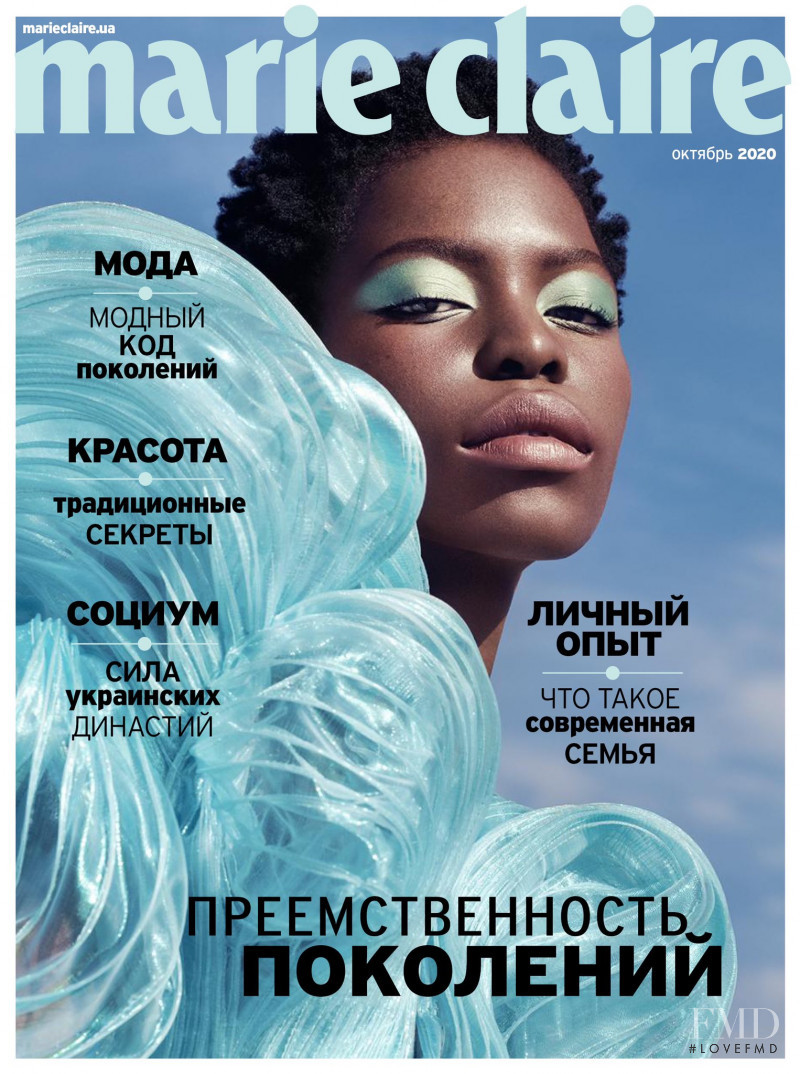 Nyasha H featured on the Marie Claire Ukraine cover from October 2020