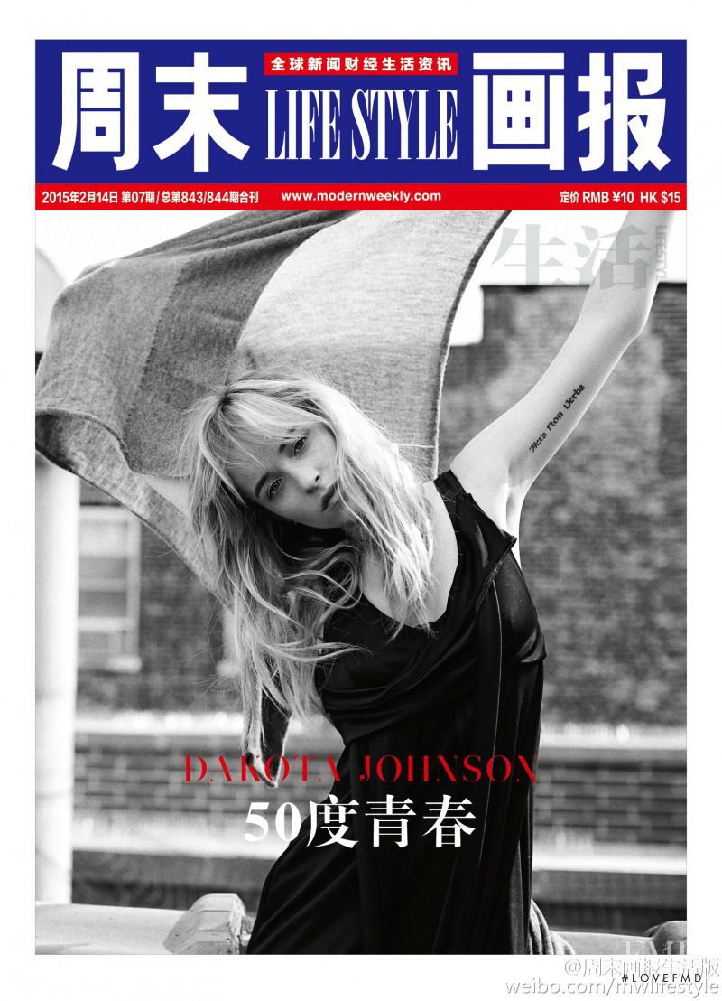  featured on the Modern Weekly cover from February 2014