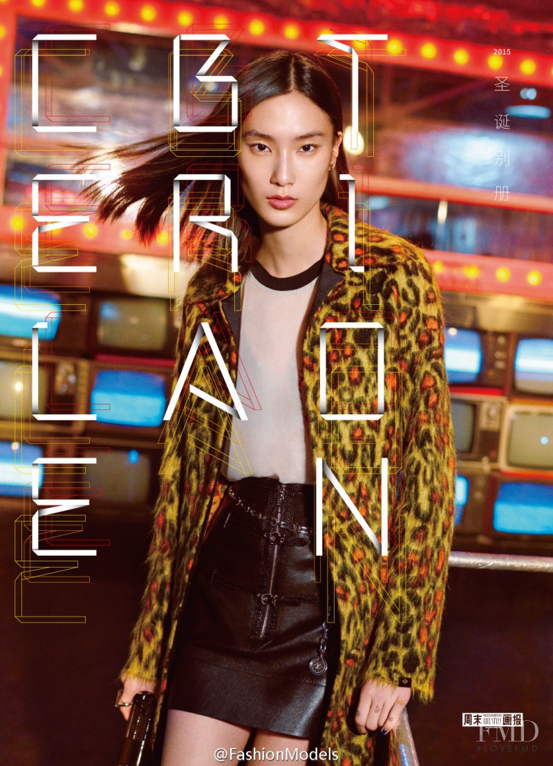 Dongqi Xue featured on the Modern Weekly cover from December 2015