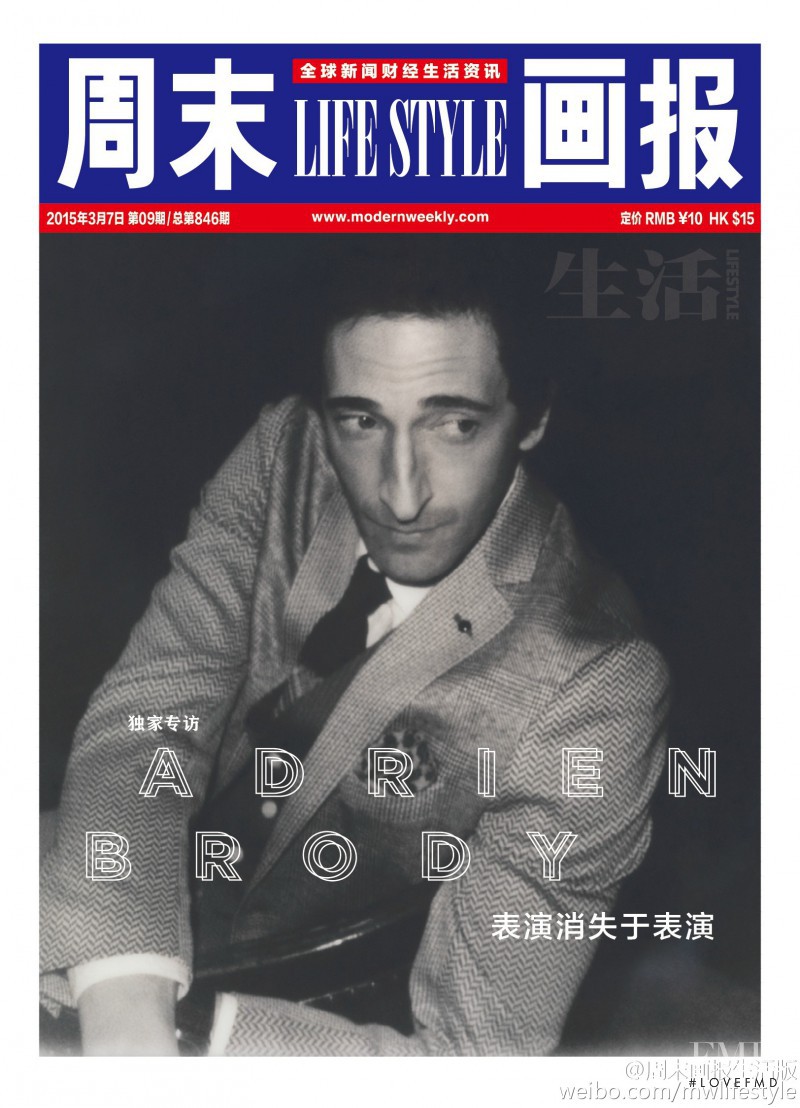  featured on the Modern Weekly cover from March 2015