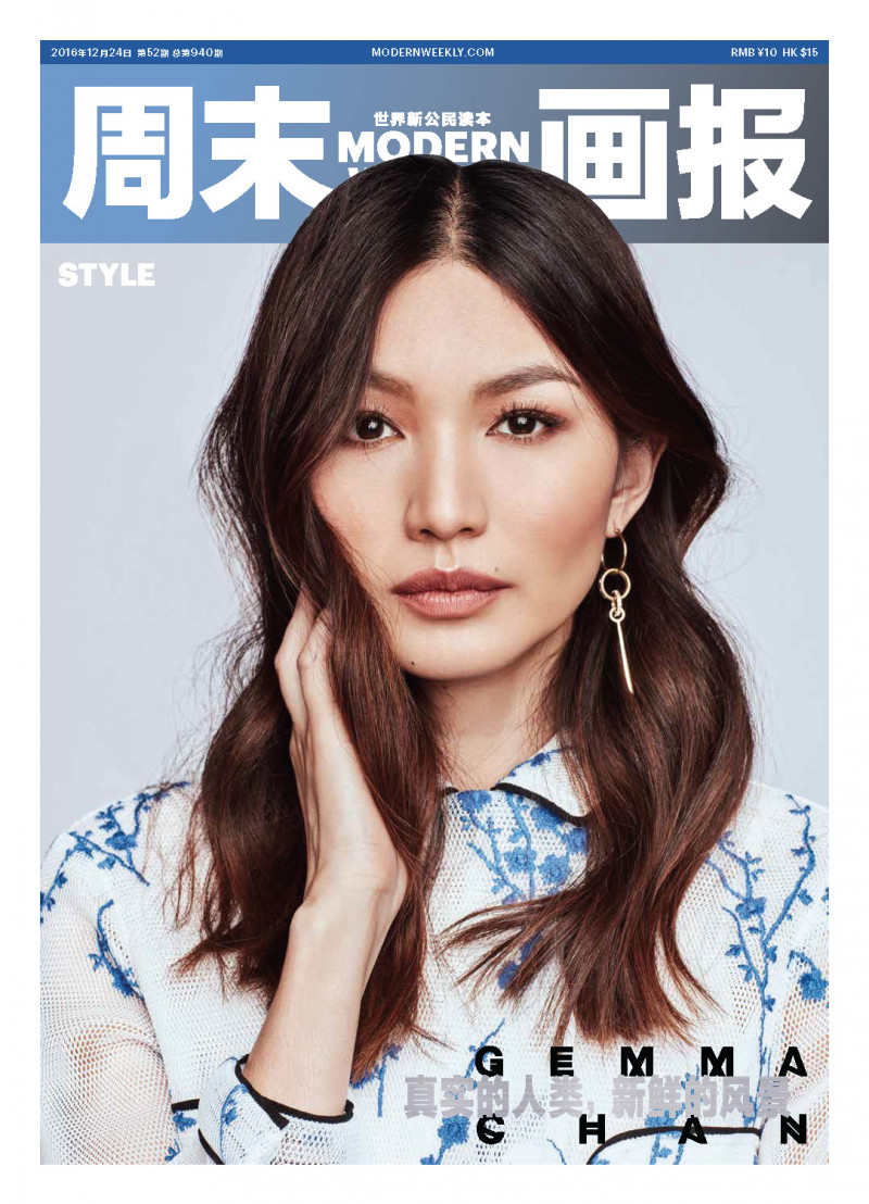 Gemma Chan featured on the Modern Weekly cover from December 2016