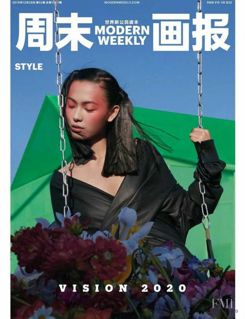 Jia Li Zhao featured on the Modern Weekly cover from December 2019