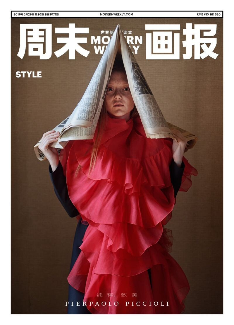 Sara Grace Wallerstedt featured on the Modern Weekly cover from July 2019