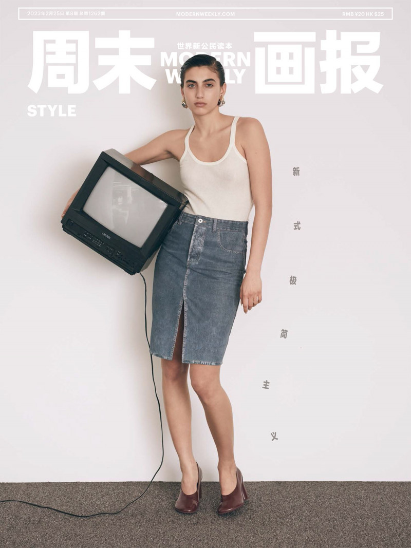 Paola Manes featured on the Modern Weekly cover from May 2023