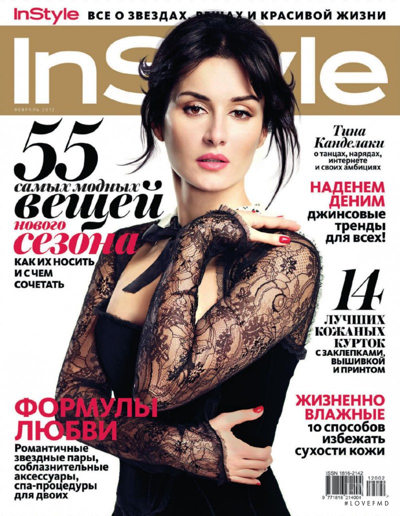  featured on the InStyle Russia cover from February 2012