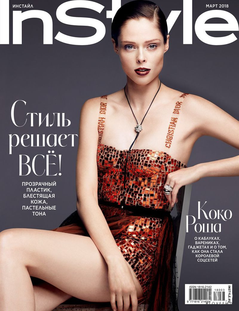  featured on the InStyle Russia cover from March 2018