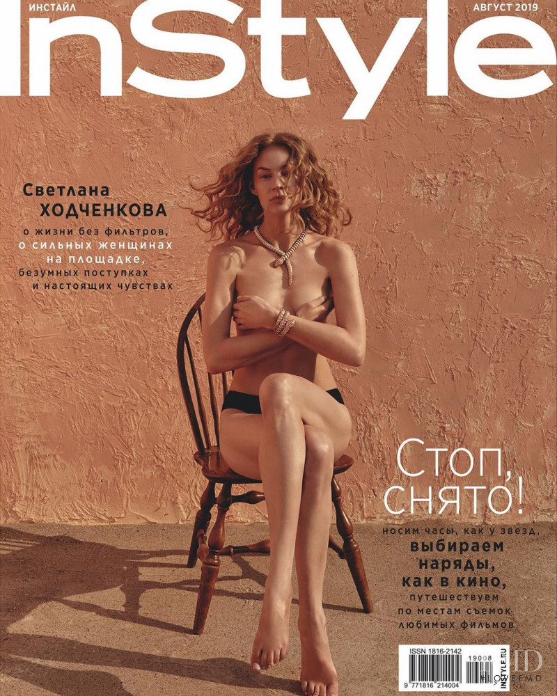 Svetlana Khodchenkova  featured on the InStyle Russia cover from August 2019
