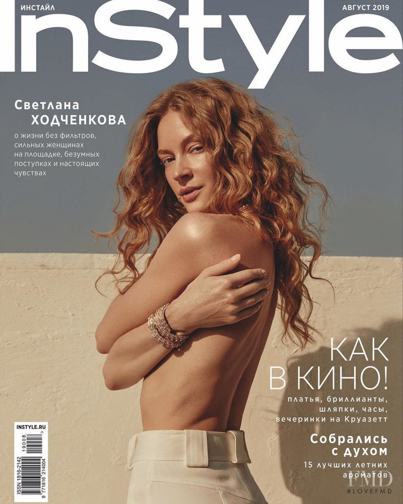 Svetlana Khodchenkova  featured on the L\'Officiel France cover from August 2019