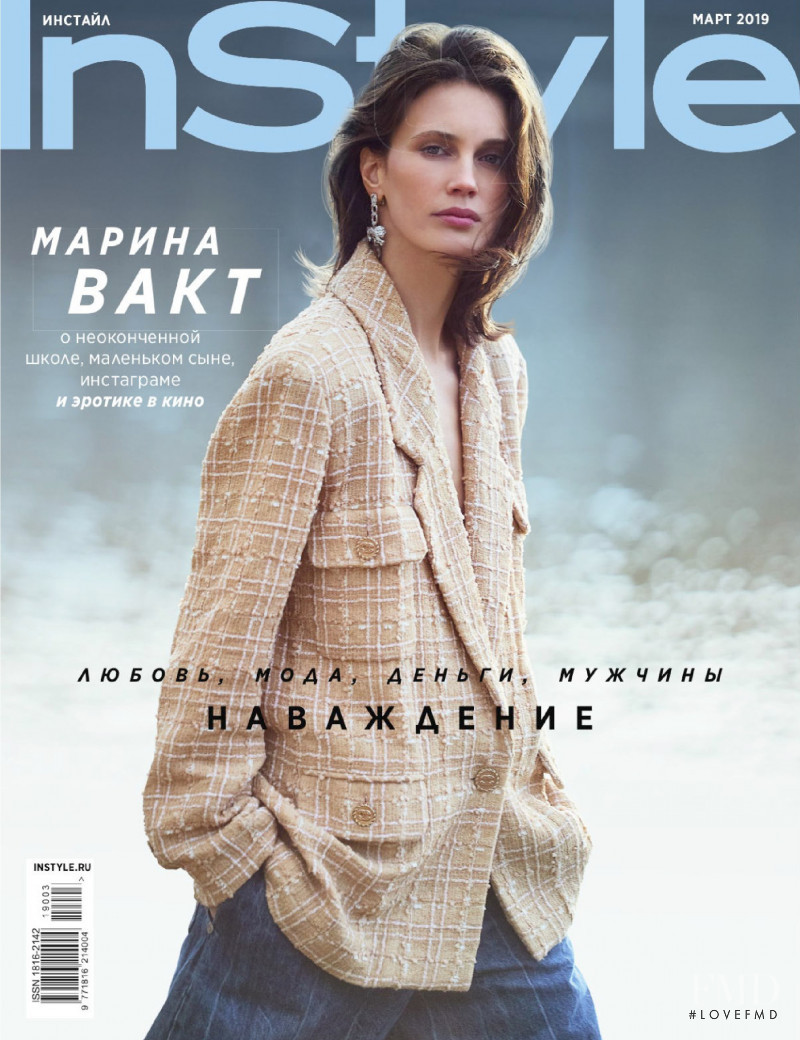  featured on the InStyle Russia cover from March 2019