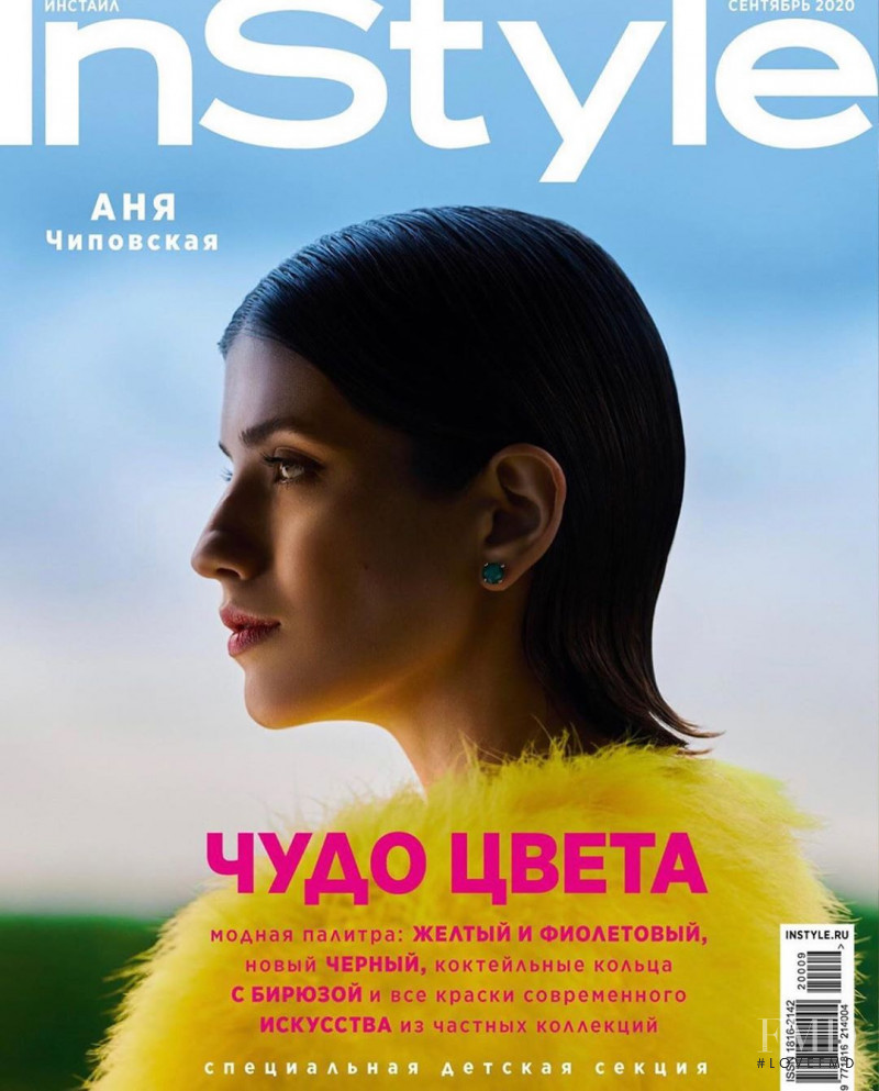 Anya Chipovskaya featured on the InStyle Russia cover from September 2020