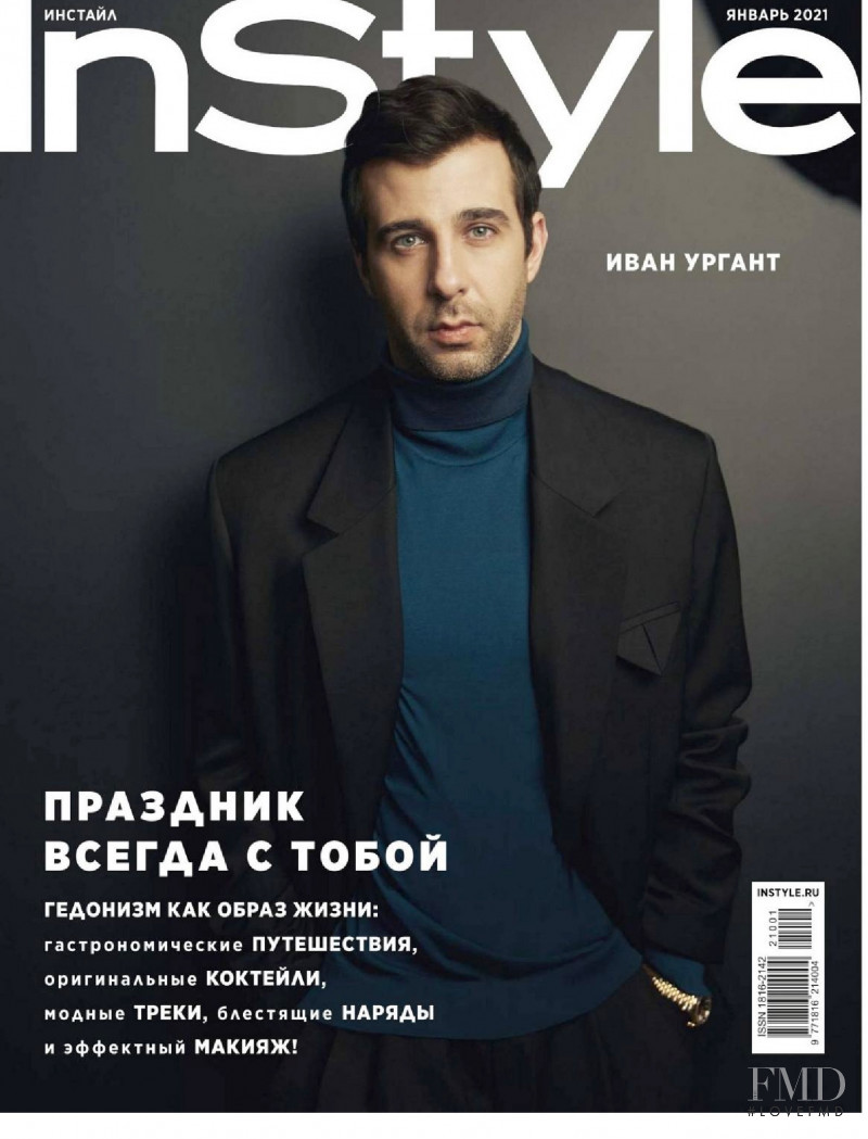  featured on the InStyle Russia cover from January 2021