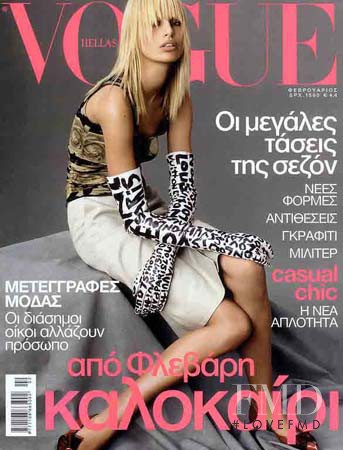 Karolina Kurkova featured on the L\'Autre Magazine cover from February 2001