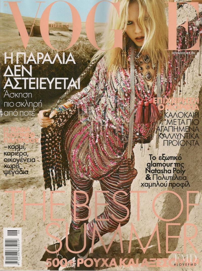 Natasha Poly featured on the L\'Autre Magazine cover from June 2010