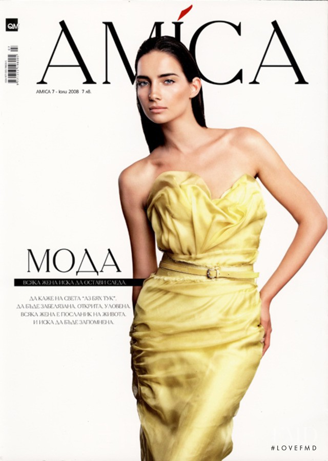 Mariya Sheitanova featured on the Amica Bulgaria cover from July 2008
