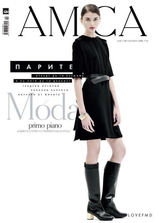 Evelina Toteva featured on the Amica Bulgaria cover from November 2010
