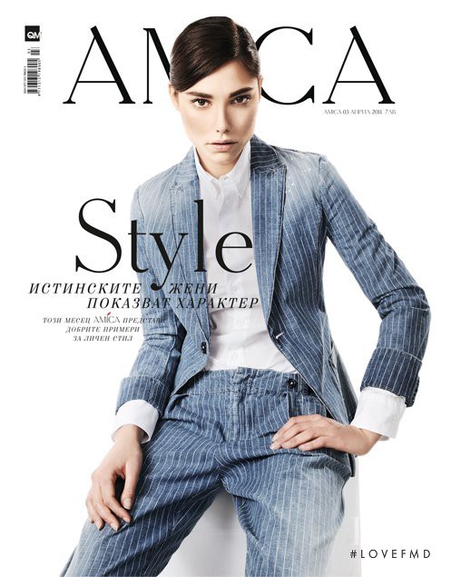 Silvia Dimitrova featured on the Amica Bulgaria cover from April 2011