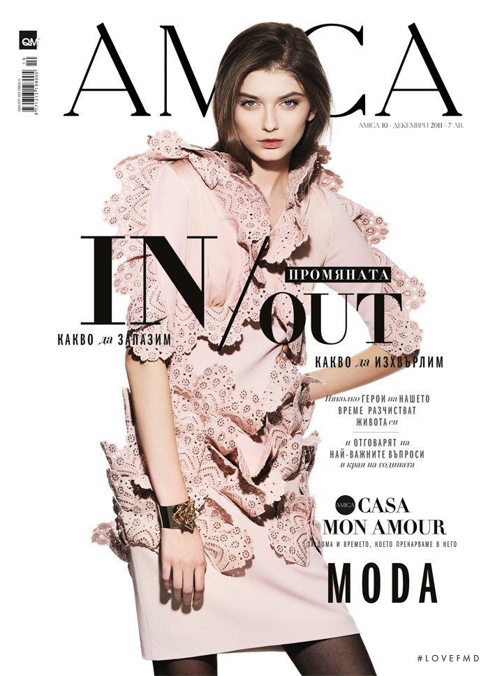 Evelina Toteva featured on the Amica Bulgaria cover from December 2011