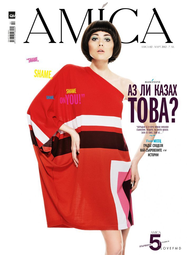 Gia Lazarova featured on the Amica Bulgaria cover from March 2012